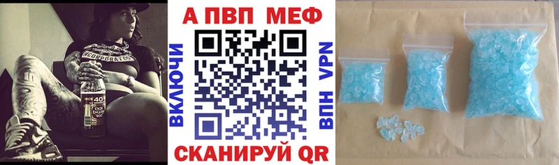 Магазины продажи наркотиков Ивдель Метамфетамин  Меф мяу мяу  Кокаин  кракен ссылки  МАРИХУАНА  Гашиш 