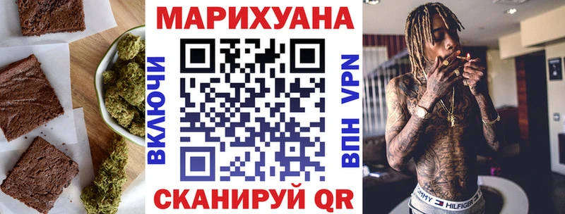 Canna-Cookies конопля  Ивдель 