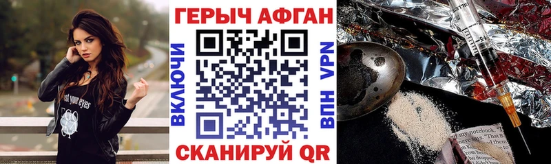 kraken ССЫЛКА  маркетплейс формула  Героин Heroin  где купить наркоту  Ивдель 