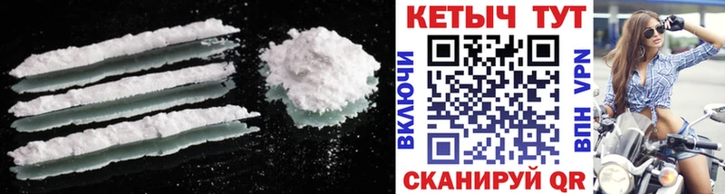 КЕТАМИН VHQ  магазин продажи   Ивдель 