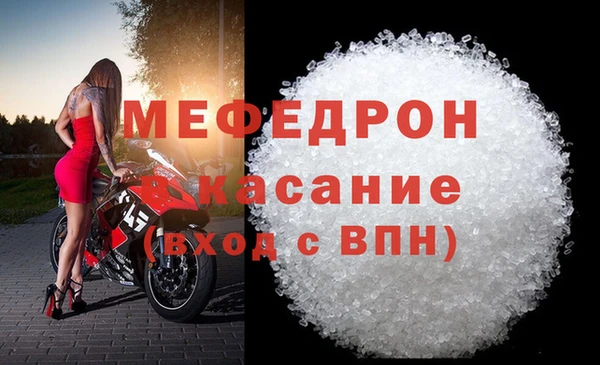 меф Алзамай