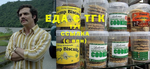 марихуана Алексеевка