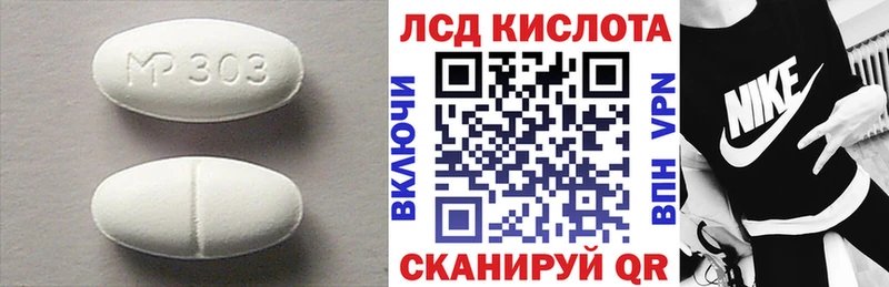 KRAKEN как войти  маркетплейс телеграм  ЛСД экстази кислота  Ивдель 