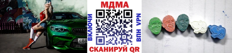 МДМА молли  наркошоп  Ивдель 