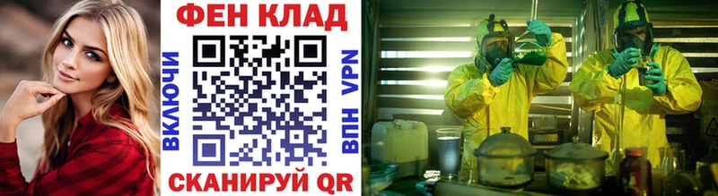 mega как войти  Ивдель  дарк нет клад  Первитин витя 