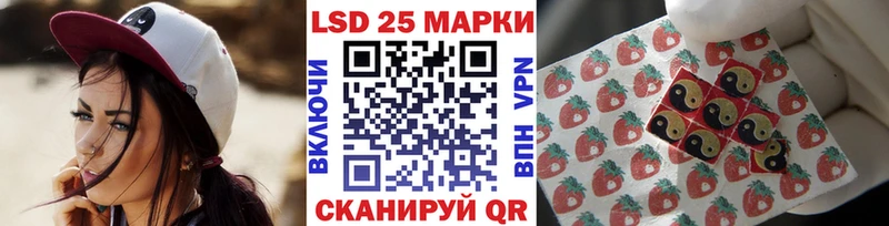 наркота  МЕГА маркетплейс  Наркотические марки 1500мкг  Ивдель 