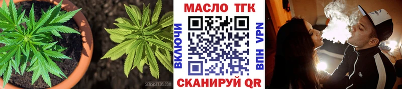 Дистиллят ТГК гашишное масло Ивдель