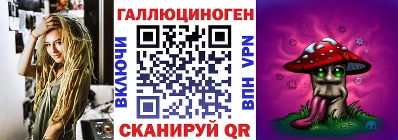 blacksprut вход  Ивдель  даркнет телеграм  купить   Псилоцибиновые грибы прущие грибы 