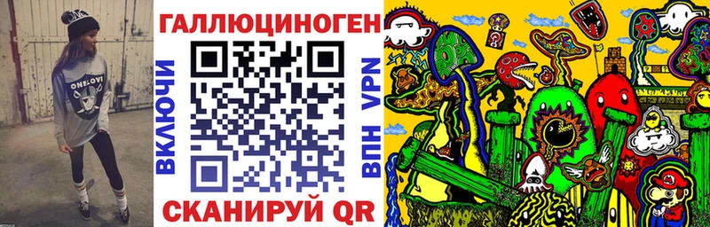 Галлюциногенные грибы мицелий Ивдель